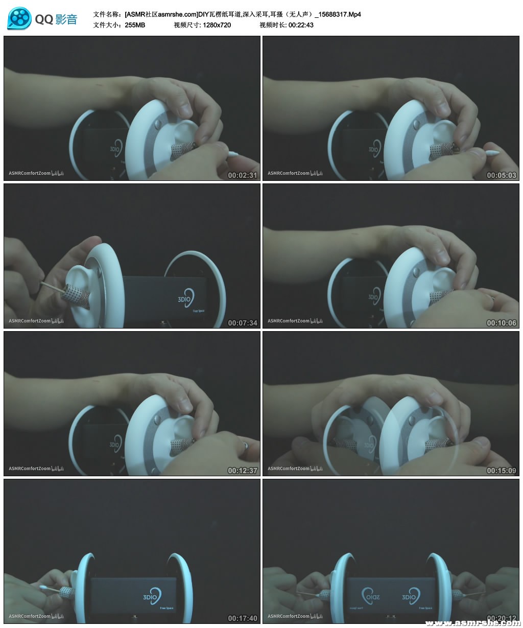 DIY瓦楞纸耳道,深入采耳,耳搔（无人声） 助眠减压ASMR插图(1)